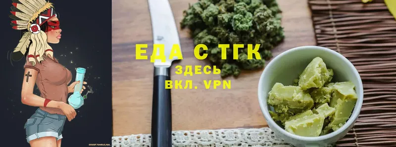 Canna-Cookies марихуана  ссылка на мегу ONION  Вихоревка  где купить  