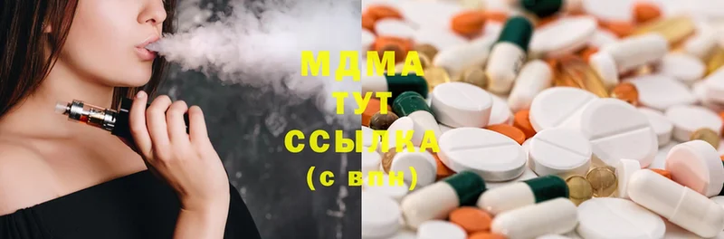 MDMA кристаллы  Вихоревка 